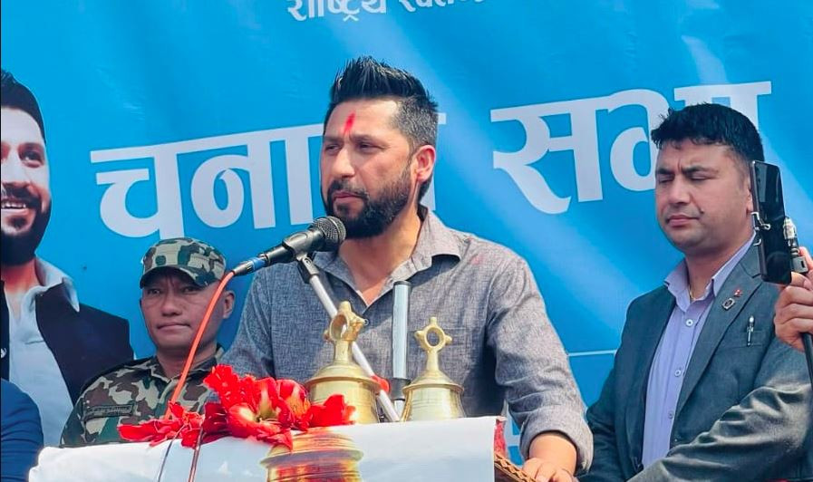 गृहमन्त्री लामिछानेविरुद्ध सडक आन्दोलनमा उत्रिँदै कांग्रेसका भ्रातृ संगठन